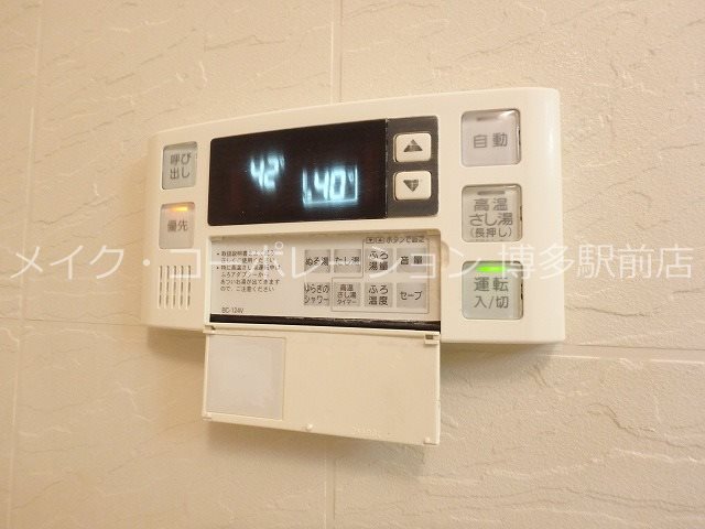 レジディア博多東 その他設備