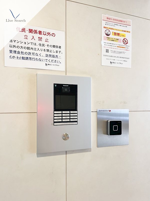 ＫＤＸレジデンス大濠ハーバービュータワー  その他11