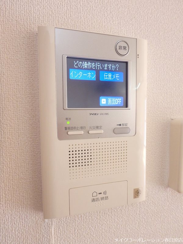 写真は同型タイプ スカイシャトレ曰佐 その他5