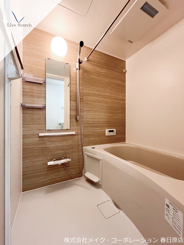 ジュネス大橋駅前 風呂画像