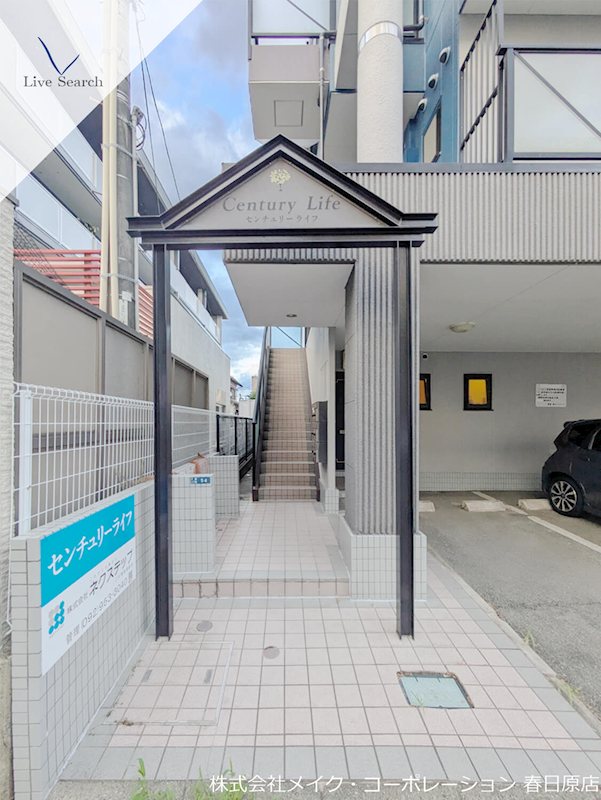 センチュリーライフ その他外観1