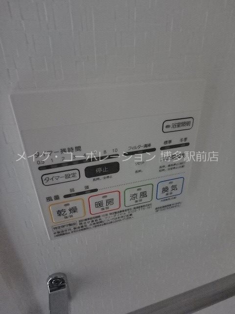 他設備 M・Rレジデンス博多 その他5