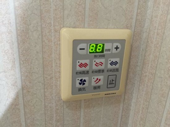 JGMヴェルデ春日弐番館 その他6