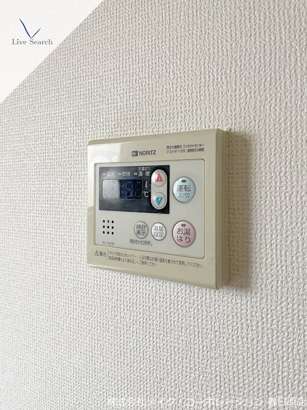 イージストパレスA その他10