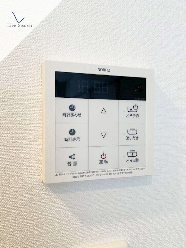 ラフィーネ井尻 その他14