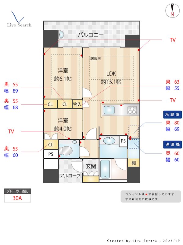 グランドメゾン大手門ザ・レジデンス 間取り