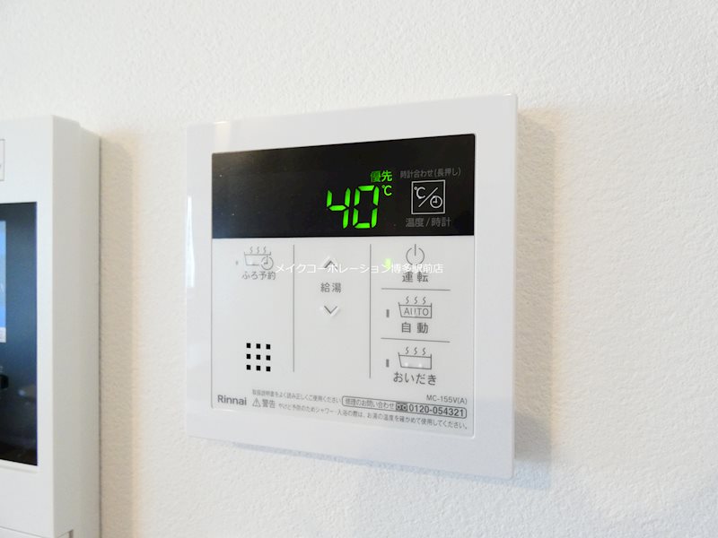 他設備 MODERN PALAZZO山王Grow その他4