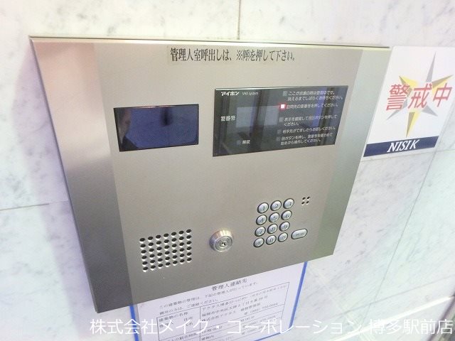 アクタス博多ステーションタワー その他6