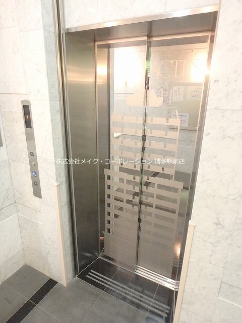 アクタス博多ステーションタワー その他10