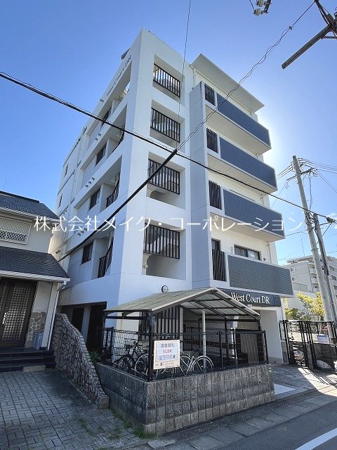 West Court DR 外観