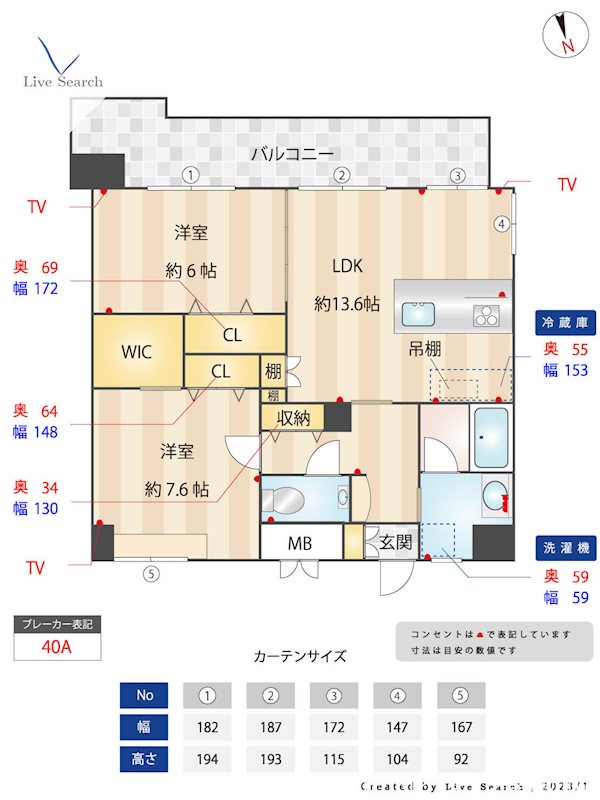 PRADO OHASHI 間取り図