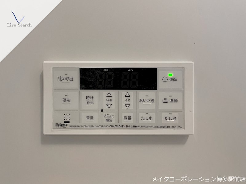 PRADO OHASHI その他15