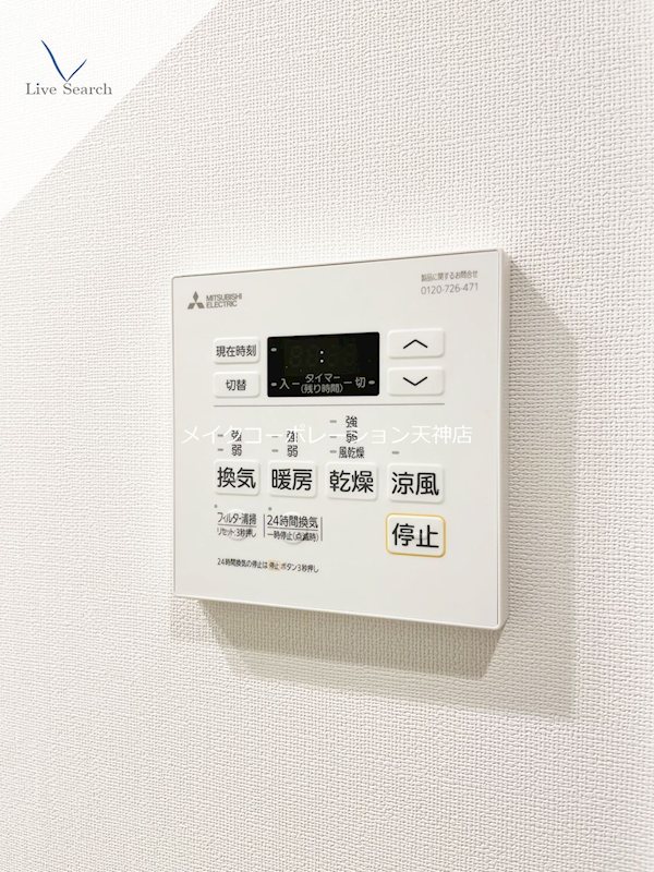 他設備 バウスステージ大濠 その他5