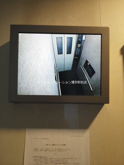 レジデンス20  その他10