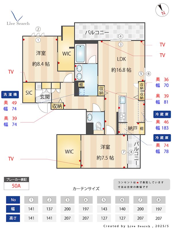 プレミアス城西 間取り