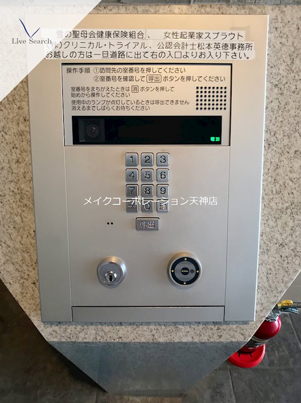 天神リベラ その他外観2