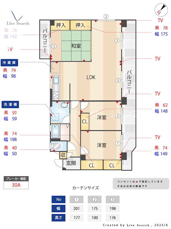 第3ヒロカネビル 間取り