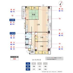 第3ヒロカネビル 間取り