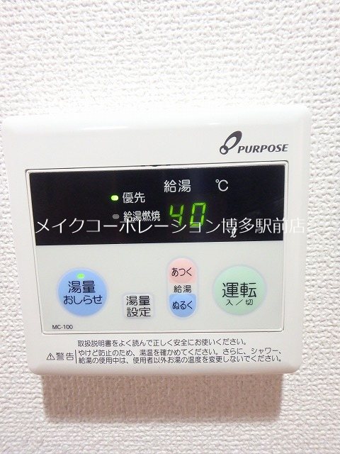 ロイヤルリバービュー その他4