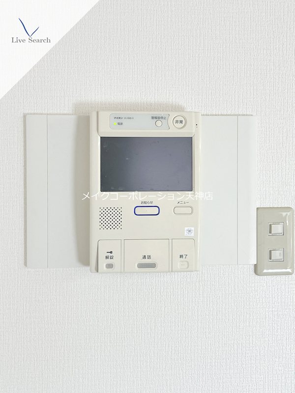 セキュリティ エイトバレー浄水 その他4