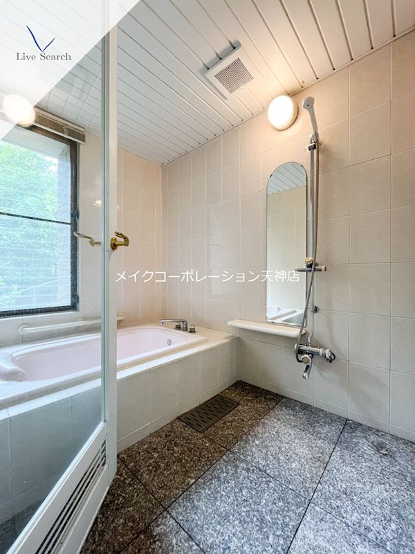 エイトバレー浄水 風呂画像