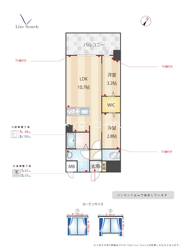 モダンパラッツォけやき通り  間取り