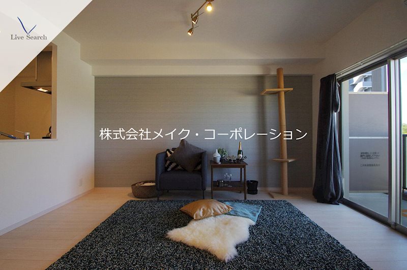 モダンパラッツォけやき通り  その他12