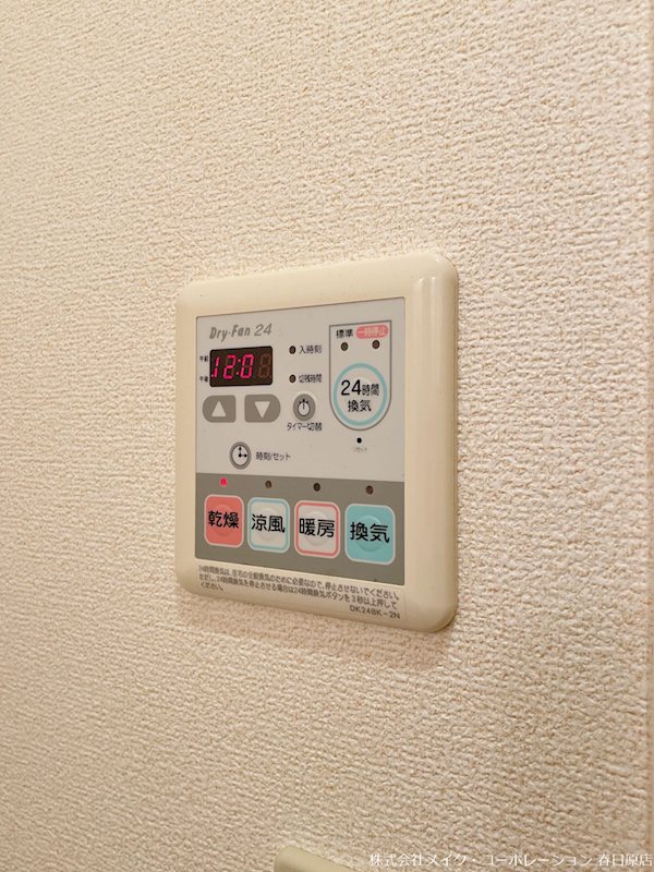 写真は同型タイプ カサブランカ伊藤 その他6