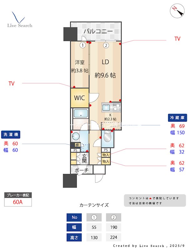 MJR博多ザ・レジデンス 間取り
