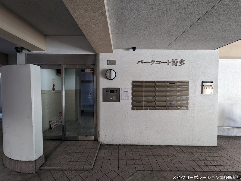 パークコート博多 その他9