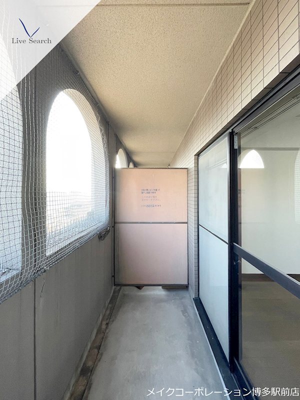 セゾン・ド・ヴィラ平尾 ベランダ