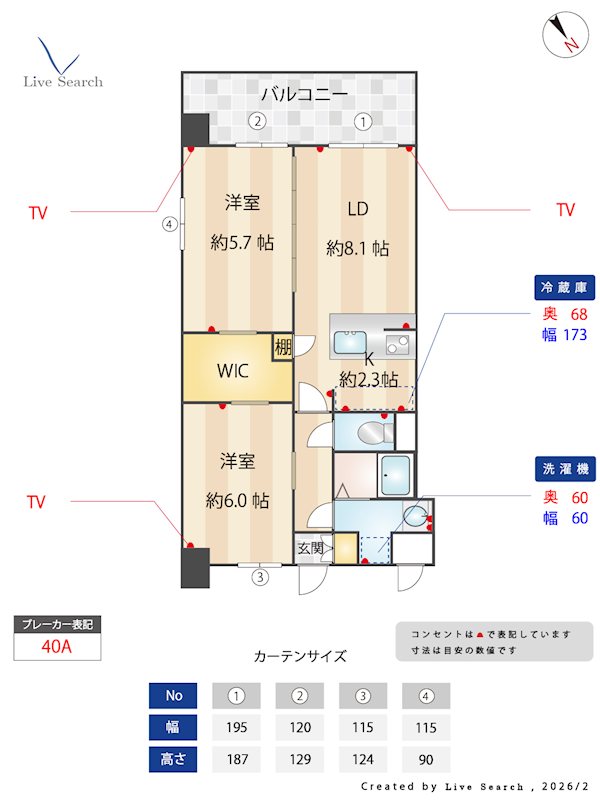 S-RESIDENCE博多駅南afford 701号室 間取り