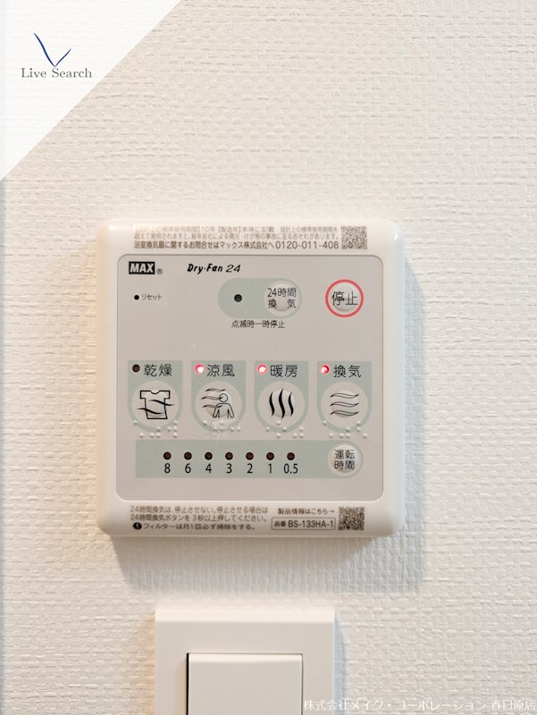 S-RESIDENCE博多駅南afford その他10