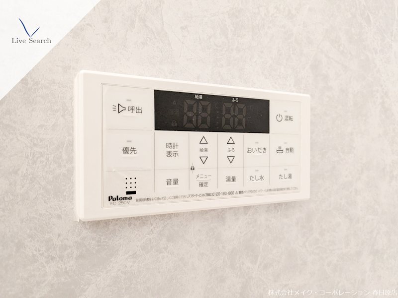 S-RESIDENCE博多駅南afford その他12