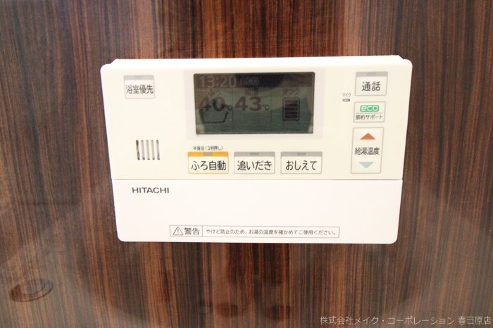 D-roomウィスタリア その他9