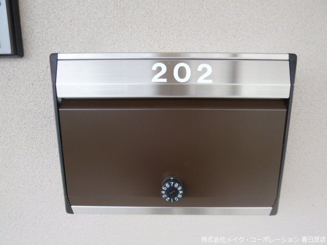 たまゆら荘 その他外観3