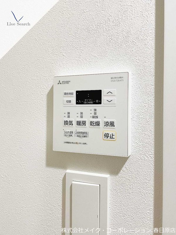 ベルポスト博多 その他6