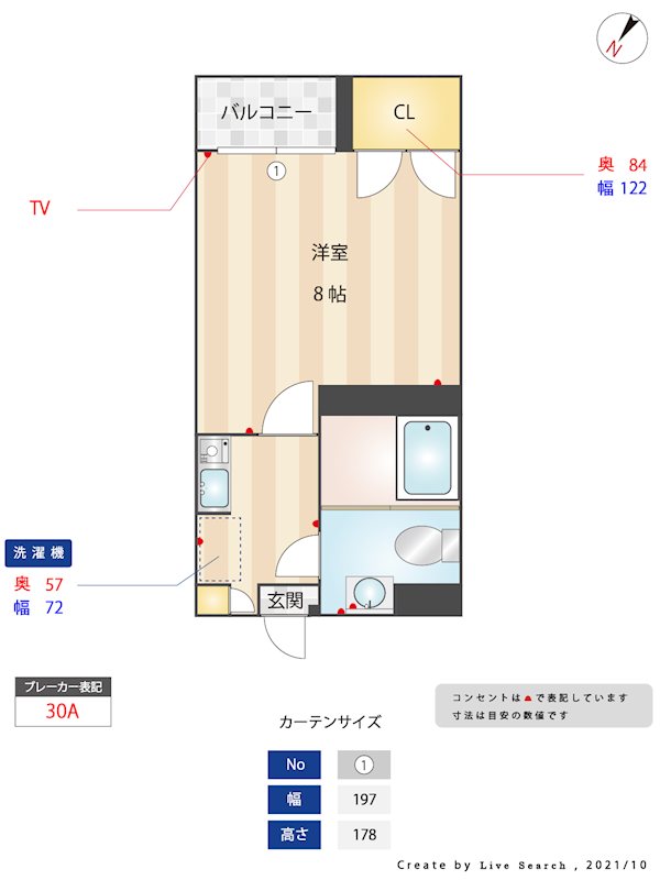 HSハイム港 間取り