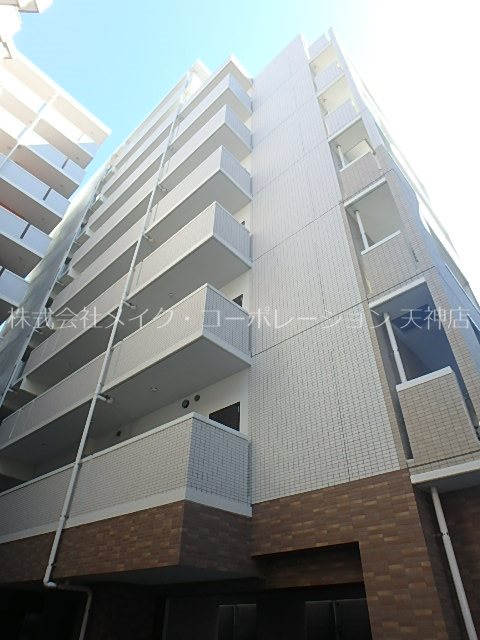 AXIS平尾1番館 外観