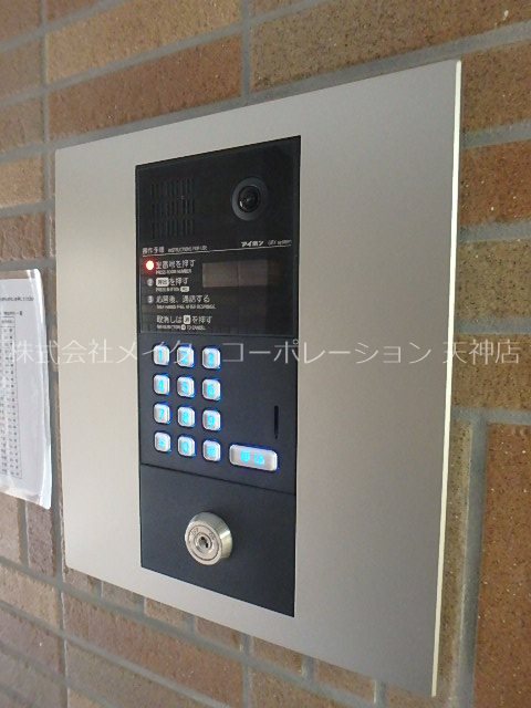 AXIS平尾1番館 その他5