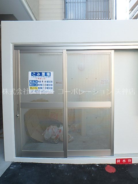 AXIS平尾1番館 その他外観6