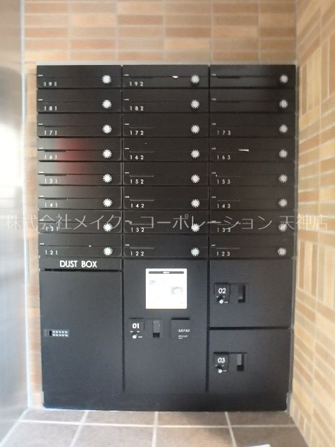 AXIS平尾1番館 その他8