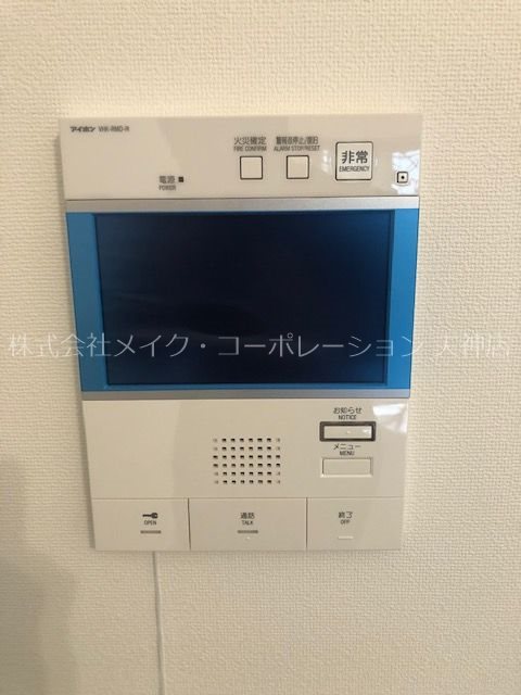 Rupieレジデンス赤坂南 その他4