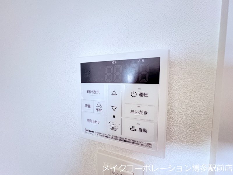 他設備 アルメノア西新 その他4