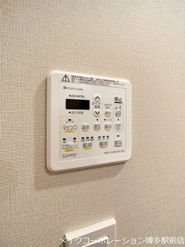 ザ・パークハウス天神今泉 その他16