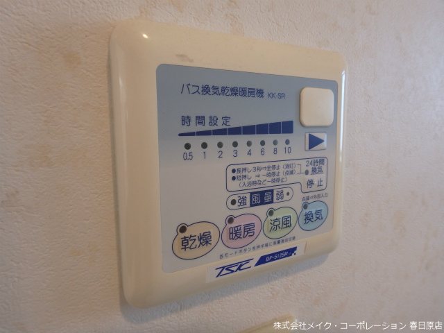 ウィステリア その他6