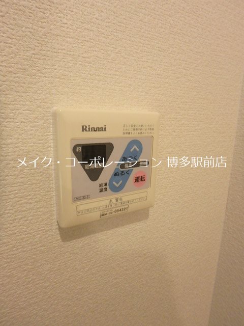 その他 サンロージュ薬院駅前 その他15