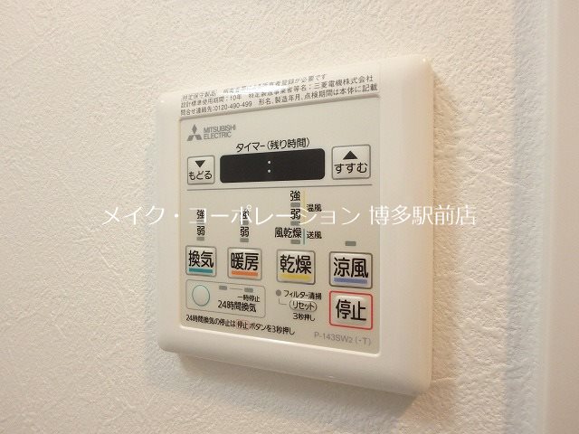 LANDIC STUDIO博多 その他5