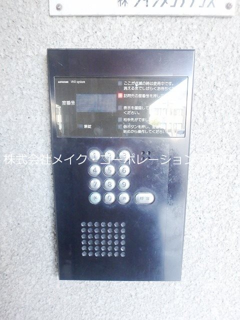 セキュリティ エステートモア別府 その他外観4