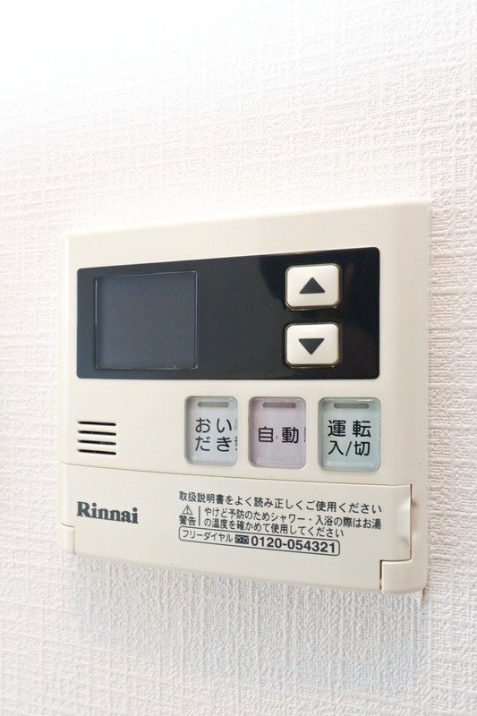 ザシダーハウスバイサヴォイ その他11